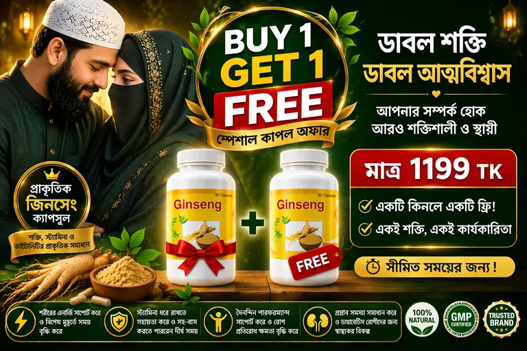 Ginseng