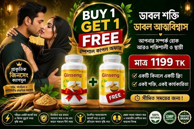 Premium Ginseng Capsule Special Offer